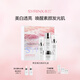 希蕓（syrinx） 臻白煥采面部美白祛斑淡斑套裝 補水保濕淡化黑色素痘印抗皺修護 禮盒（水+精華+乳+霜）