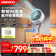 大宇（DAEWOO）空氣循環(huán)扇電風(fēng)扇家用宿舍臥室客廳辦公室立式落地扇氛圍燈納涼空調伴侶F30 F30MAX奶糖白【語(yǔ)音控制+一鍵暴風(fēng)+殺菌凈化】