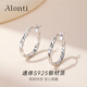 雅倫迪銀耳飾女耳圈素圈獨特絕美耳環(huán)女2025新款高級感輕奢耳墜耳扣首飾