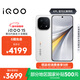 vivo iQOO 15 12GB+256GB傳奇版 第五代驍龍8至尊版 2K 三星珠峰屏 國家補貼 iqoo15游戲電競手機