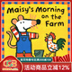 英文原版 Maisy's Morning on the Farm 農場(chǎng)的清晨 小鼠波波系列繪本 兒童啟蒙圖畫(huà)故事書(shū) Lucy Cousins 綠山墻 .