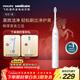 飛利浦（PHILIPS）【肖戰推薦】聲波電動(dòng)牙刷鉆石1系 生日禮物 年貨節禮物 情人節成人送男生/女友 3倍潔齒 皓月白