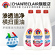 大公雞管家（CHANTE CLAIR）意大利進(jìn)口油污清潔劑 廚房神器油煙機清洗劑 多功能清潔劑油污凈 補充裝*3瓶（無(wú)噴頭）