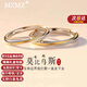 MZMZ莫比烏斯鉑金線(xiàn)情侶戒指pt950白金訂婚素圈38女神節禮物送女友 本地倉當次日達-輕奢活口金線(xiàn)對戒【熱銷(xiāo)】 禮盒包裝（閉口活口均有）