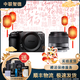 Nikon 尼康 Z6 Z7 Z9 z50 z5 FTZ尼康二手 全畫(huà)幅微單相機 高清視頻專(zhuān)業(yè)攝影 尼康Z30+永諾Z50/1.8人像套機 99成新