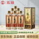 筑春 懷舊版 醬香型白酒 53度 500ml*6瓶 整箱裝 【2021年生產(chǎn)】