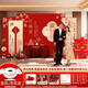 心嬉悅訂婚宴全套場(chǎng)景布置高級新中式擺件道具定制kt板背景墻喜字裝飾 【次日達】甜蜜佳緣 實(shí)惠基礎款