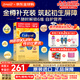 美贊臣（MeadJohnson）美版1段水奶粉金樽dha1歲內嬰幼兒配方液體奶 金樽奶粉1030g