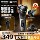 飛利浦（PHILIPS）電動(dòng)剃須刀  整機進(jìn)口刮胡刀全身水洗1小時(shí)快充胡須刀內置鬢角器 送男友老公父親生日禮物S4313/13
