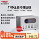 德力西電氣穩壓器家用220V全自動(dòng)交流電源穩定器 TND系列 1500W