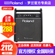 羅蘭（Roland）電子鼓音箱PM100 PM200/03電架子鼓多功能排練演出奏專(zhuān)業(yè)監聽(tīng)音響 PM100+全套豪禮