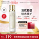 伊思（It’s skin）晶鉆蝸牛乳液（清爽型）140ml 抗皺淡紋保濕舒緩護膚品生日禮物女