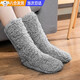 皓梵潔暖腳神器床上睡覺(jué)用暖腳套暖腳袋被窩專(zhuān)用襪冬天加絨加厚加熱襪子 深灰色（1雙裝）