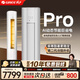 格力（GREE）空調柜機 云佳pro 3匹/2匹 新一級能效 圓柱式方柜空調 變頻冷暖 家用客廳 以舊換新 家電國家補貼 3匹一級能效云佳Pro【云錦三代升級款】 皓雪白
