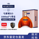 馬爹利XO干邑白蘭地法國進(jìn)口洋酒 拱橋xo700ml 1000ml 送禮 新年禮物 馬爹利XO 1000mL 1瓶 帶盒