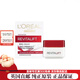 歐萊雅（LOREAL）復顏抗皺系列緊致滋潤日霜晚霜生日圣誕禮物【英國直郵】 眼霜 - 15ml