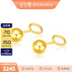 金至尊（3DG Jewellery）黃金耳釘小豆豆養耳棒彎鉤光面圓珠999足金耳飾新年禮物計價(jià) 金重2.56克（配珠寶禮盒）
