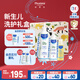 妙思樂(lè )（MUSTELA）新生兒禮盒洗沐二合一500ml+身體乳300ml+按摩油100ml新年禮物