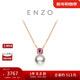 周大福ENZO 商場(chǎng)同款18K金海水珍珠碧璽項鏈女 45cm EZT499