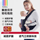 bebebus嬰兒腰凳多功能寶寶背帶二合一可拆卸調節坐凳四季輕便式抱娃神器 輕享家黑金腰凳 順豐快遞