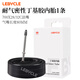 樂(lè )百客（LEBYCLE）公路自行車(chē)內胎700C18美法嘴43加長(cháng)35旅行車(chē)32死飛23內帶28配件25 700X28/32C法嘴80L