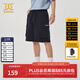 卡賓男裝休閑短褲24夏新款寬松褲子字母刺繡商場(chǎng)同款Y3242128014 煤黑色01 L (175) 50