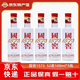 瀘州老窖國窖1573 濃香型白酒 52度 100mL 5瓶