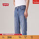 Levi's李維斯冰酷系列男士502牛仔褲修飾腿型休閑百搭