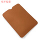 8.8寸HUAWEI 華為MatePad Mini平板電腦手機保護皮套殼內膽包袋子 加大款巧克力色 華為MatePad mini