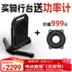 智騎XX PRO二代折疊款智能騎行臺自發(fā)電靜音家用公路自行車(chē)功率訓練臺 XXPro二代折疊款-黑色-預裝HG塔基(不含飛輪)