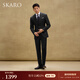 SKARO【明星同款 130支】高端羊毛西裝套裝男商務(wù)正裝結婚婚禮新郎西服 黑色套裝SKG013A 修身版兩件套 46 碼上衣+46碼褲子