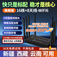 隨U行隨身wifi無(wú)線(xiàn)移動(dòng)路由器4g5g無(wú)線(xiàn)寬帶上網(wǎng)卡無(wú)限速不拉網(wǎng)線(xiàn)免裝寬帶家用商鋪農村新疆西藏云南可用 【旗艦版】16核+8天線(xiàn)-wifi6提速200%