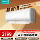 海信（Hisense）1.5匹新一級大風(fēng)量變頻家用智能掛機壁掛式大風(fēng)量速冷熱 AI省電 自然風(fēng)防直吹空調易省電E370 易省電 大1.5匹