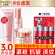 珀萊雅（PROYA）水乳套裝抗皺提拉護膚品化妝品套裝護膚禮盒全套旗艦直賣(mài)款 16:三件套【潔面+爽膚水+面霜】