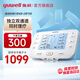 魚(yú)躍（yuwell）理療儀便攜電療儀醫用家用理療按摩儀器腰椎肩周輔助治療 中頻電療儀620E【雙通道全家可用】