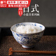 千代源光峰小藍芽餐具日本原裝進(jìn)口家用陶瓷碗日式釉下彩盤(pán)子碟面碗飯碗 中號飯碗4.7英寸
