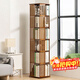 安爾雅 旋轉書(shū)架 楠竹360度書(shū)架落地多層簡(jiǎn)易置物架學(xué)生收納架 茶色6層