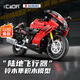 咔搭（CaDA）咔搭積木拼裝鈴木KATANA隼摩托車(chē)模型收藏賽車(chē)擺件成人男孩禮物