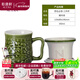 乾唐軒活瓷勢在必得茶杯陶瓷杯茶水分離杯男士泡茶杯茶漏 耀州綠