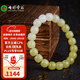 七彩云南 和田玉手串青玉青白玉手鏈手串男女情侶款生日禮物 1300和田玉手串