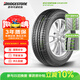 普利司通（Bridgestone）汽車(chē)輪胎 235/65R17 104H EP850 適配路虎神行者/本田CR-V
