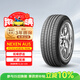 NEXEN耐克森 225/60R17 99H RH7 原配新途勝/KX5 適配上別克GL8