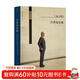 貝聿銘全集：全新譯本增加珍貴照片遴選50個(gè)建筑項目圖文并茂以權威視角領(lǐng)略貝聿銘建筑風(fēng)采林兵審校并作序