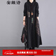 安婭詩(shī)棉麻連衣裙女中長(cháng)款春民族風(fēng)碎花貼布開(kāi)衫過(guò)膝長(cháng)裙遮肉A字打底裙 黑色 3XL (115) 建議體重范圍145-165斤