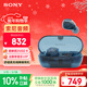 索尼（SONY）WF-C710N 休閑舒適真無(wú)線(xiàn)降噪耳機 冰透藍 新年禮物 元旦