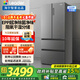 海爾（Haier）冰箱出品510升超薄法式四開(kāi)多門(mén)大容量一級雙變頻風(fēng)冷無(wú)霜家用電冰箱 Ieader510 補貼20% EPP超凈系統+干濕分儲+三檔變溫+智能聯(lián)網(wǎng)