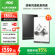 AOC電紙書(shū)8R1 大屏 8.2英寸電紙書(shū)小Q MAX墨水屏電子紙平板 冷暖前光 皮紋背板 PDF閱讀器智能閱讀本