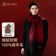 玖慕（JIUMU）純羊毛圍巾男士秋冬季保暖圍脖送男生紅色本命年生日禮物禮盒裝