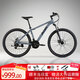 喜德盛山地自行車(chē)旭日310鋁合金車(chē)架21速入門(mén)通勤成人單車(chē) 石巖灰 21速 咨詢(xún)客服 贈送騎行大禮包 26*17寸（建議身高165-175）
