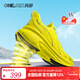 玩覓（ONEMIX）爆款避震鞋跑步鞋男鞋運動(dòng)鞋女慢跑鞋減震穩定支撐透氣輕便防滑 大黃蜂 41